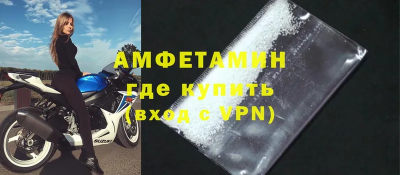 купить  цена  Беслан  Amphetamine 98% 